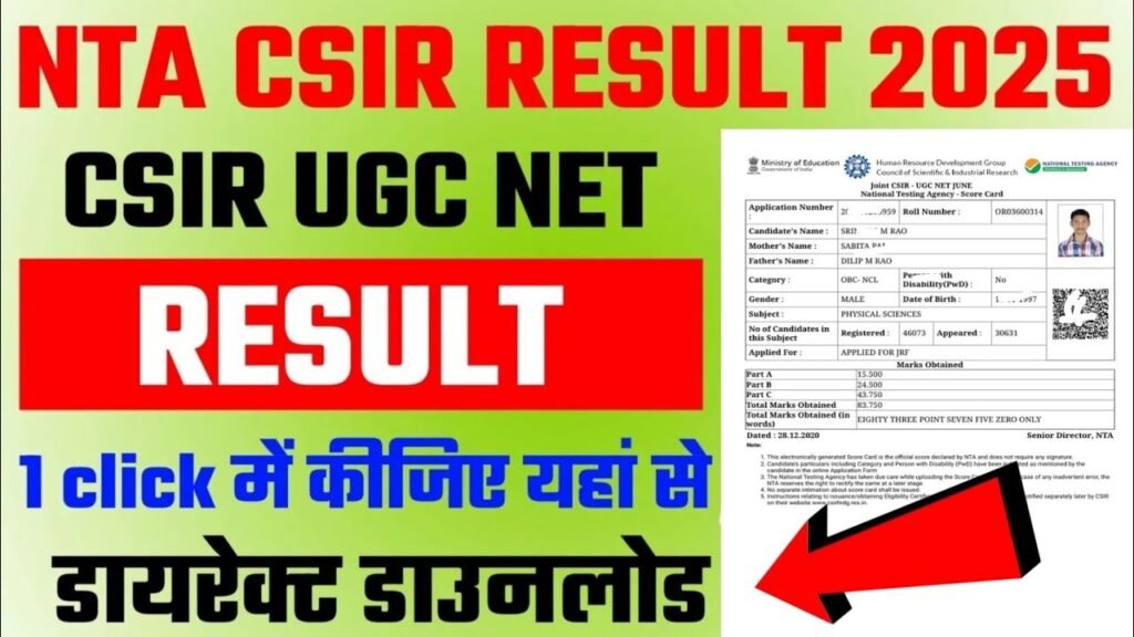 NTA CSIR UGC NET June Exam Result 2025