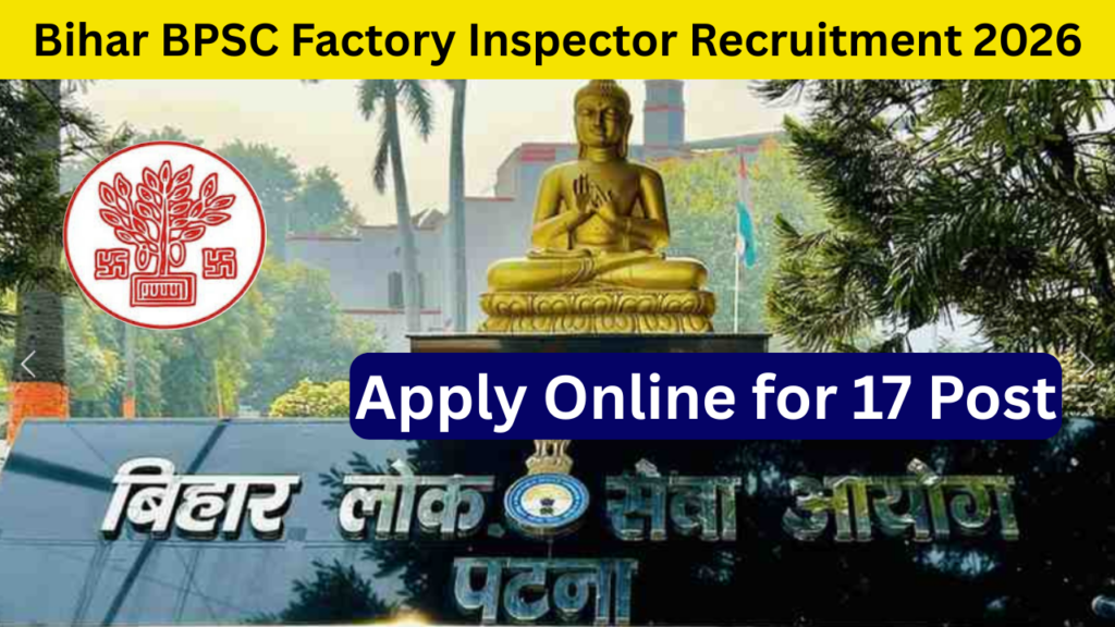 BPSC Factory Inspector Recruitment 2026