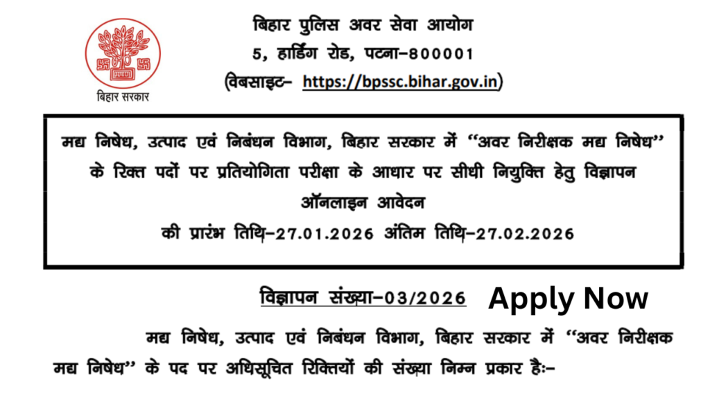 BPSSC Sub Inspector SI Prohibition Recruitment 2026